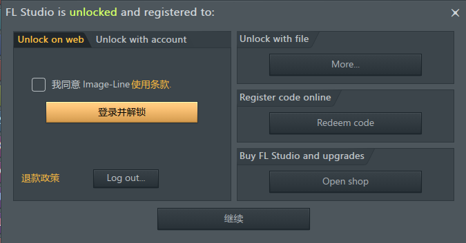 FL Studio 24.2.2.4597 Windows 全插件版 水果音乐编曲制作