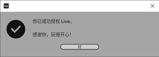 Ableton Live 12 Suite 12.1.11 Windows 音乐创作与演奏分析