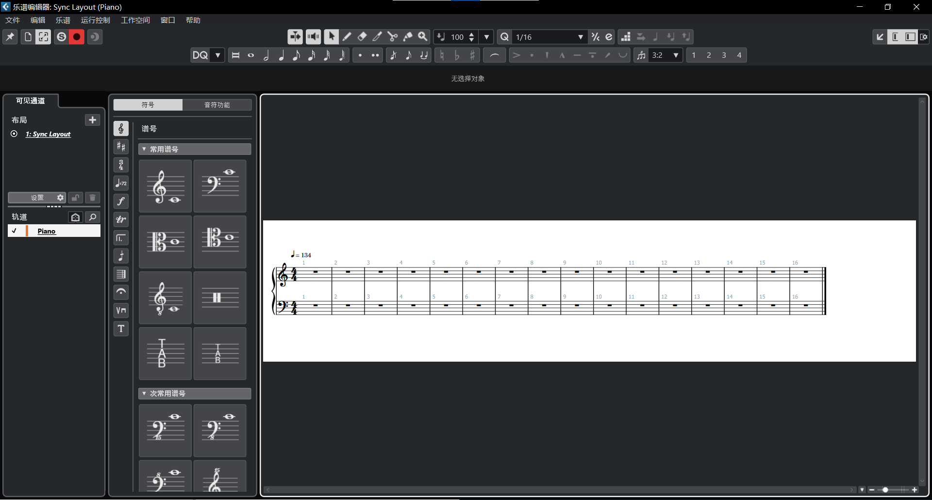 Steinberg Cubase Pro 14.0.20 Windows 多功能音乐制作