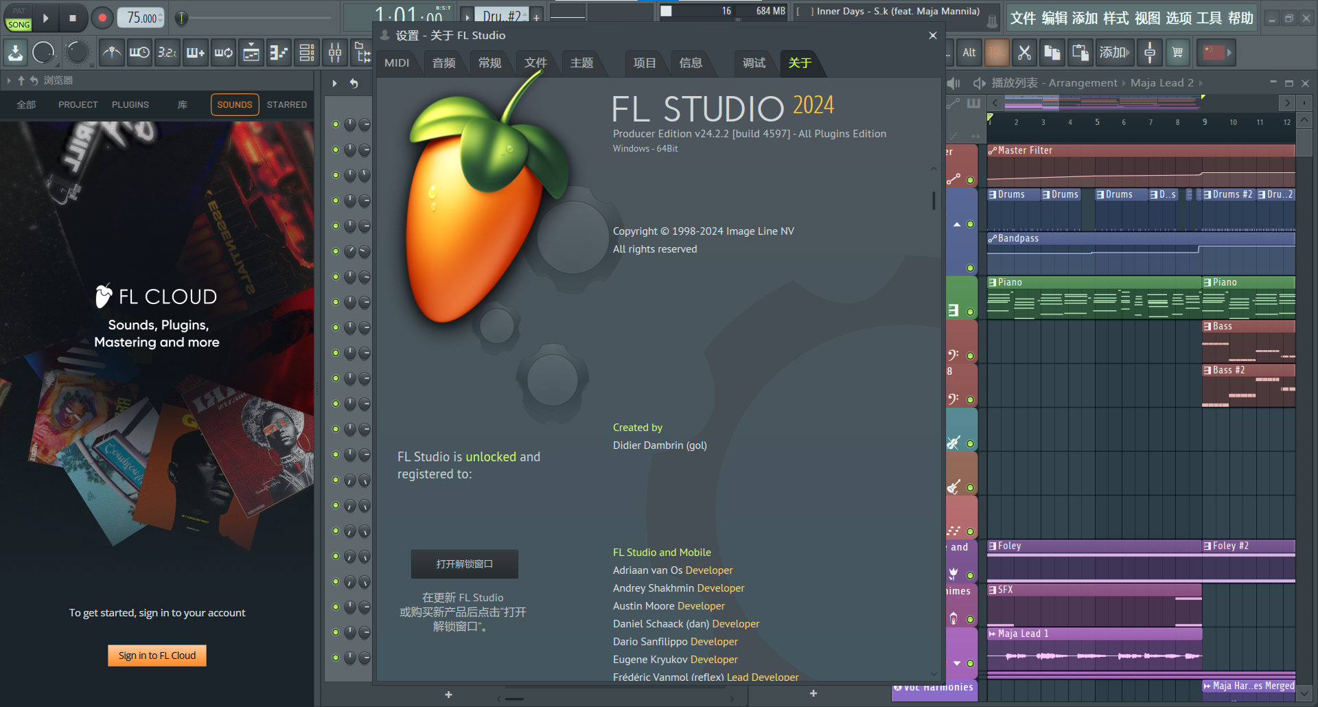 FL Studio 24.2.2.4597 Windows 全插件版 水果音乐编曲制作