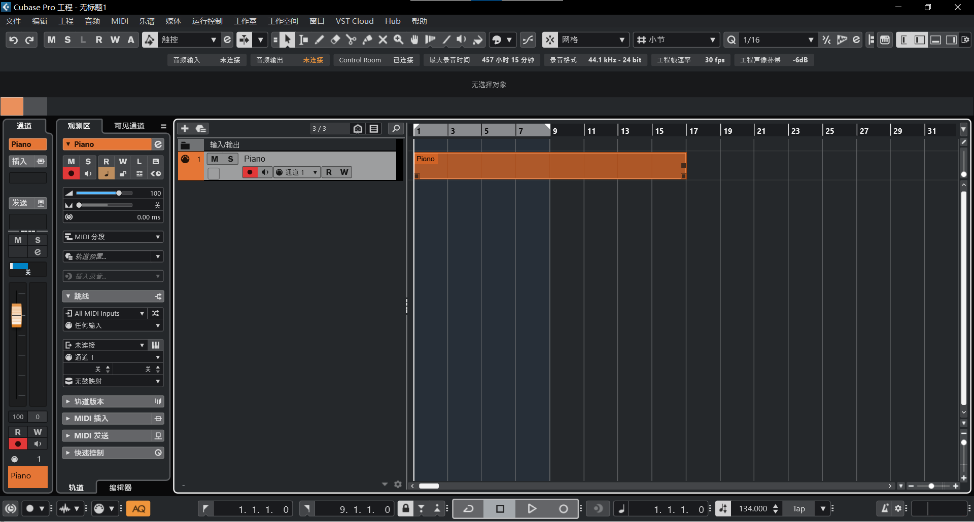 Steinberg Cubase Pro 14.0.20 Windows 多功能音乐制作